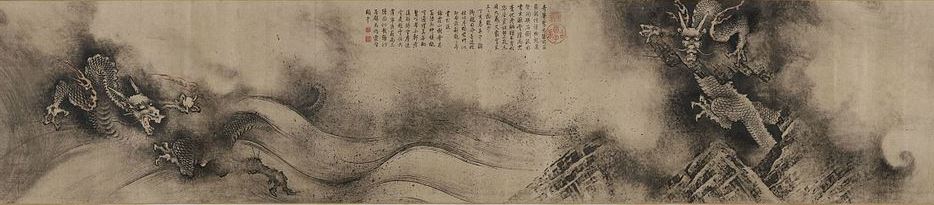 Mythical Creatures: A History of&nbsp;Dragons